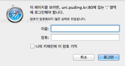 스크린샷 2013-11-18 오후 3.12.44