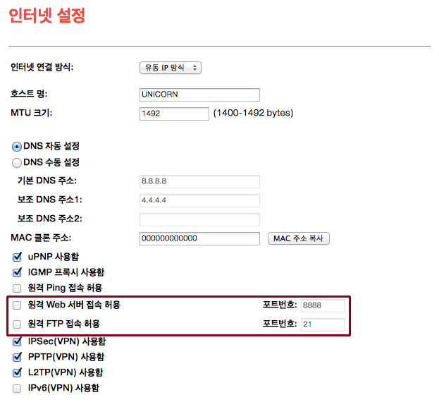 스크린샷 2013-11-18 오후 3.13.49