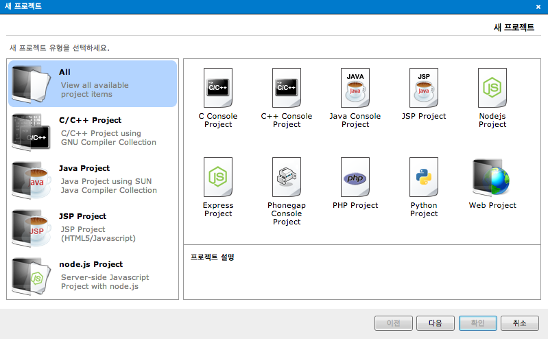 스크린샷 2013-11-29 오후 8.02.20