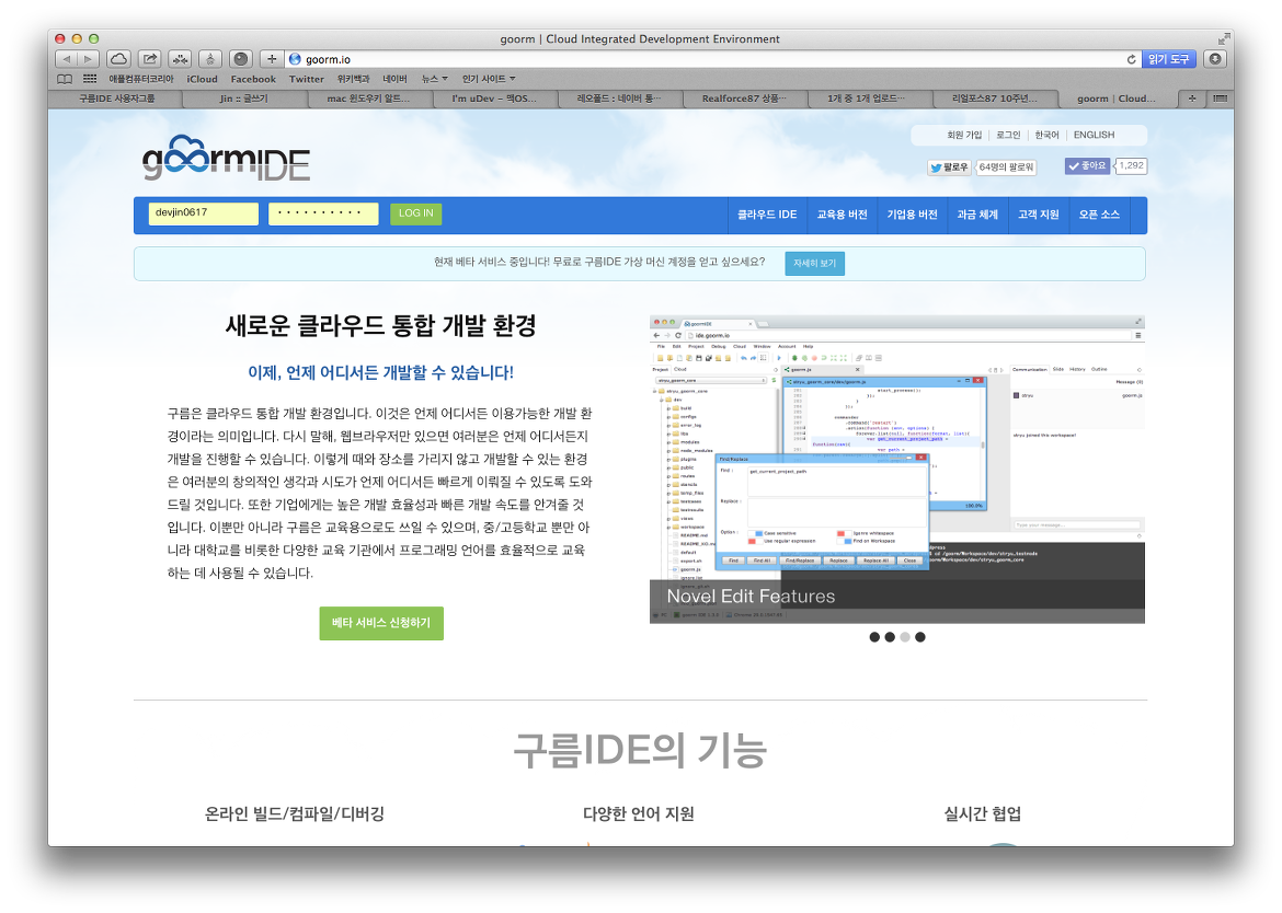 스크린샷 2013-12-20 오전 2.28.17