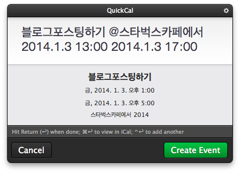 스크린샷 2014-01-03 오후 4.57.18
