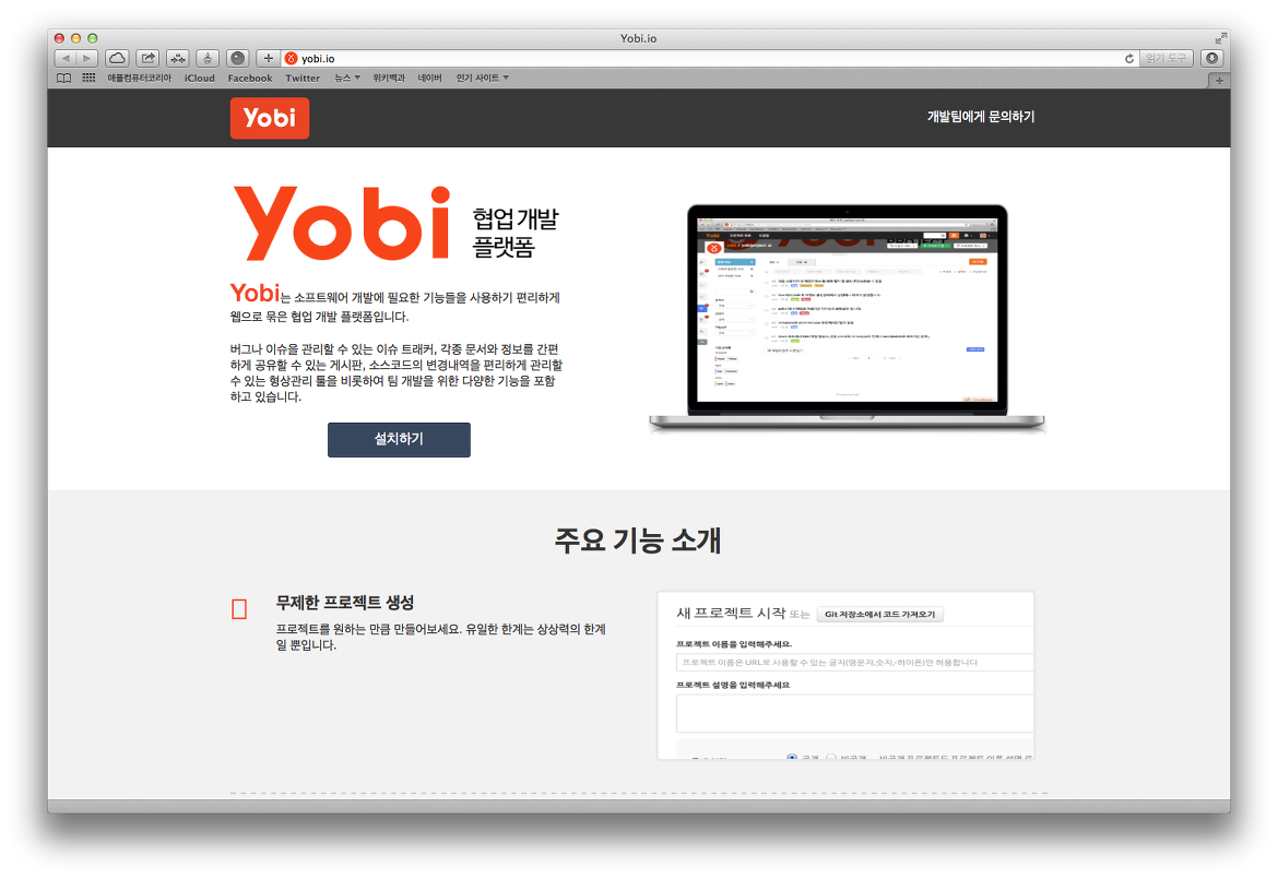 Yobi