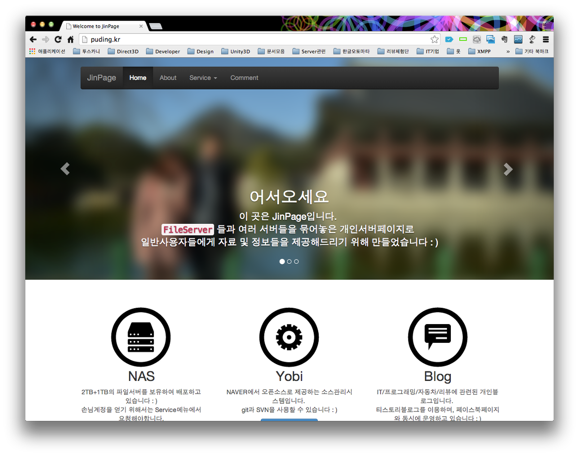 스크린샷 2014-03-27 오후 11.42.57