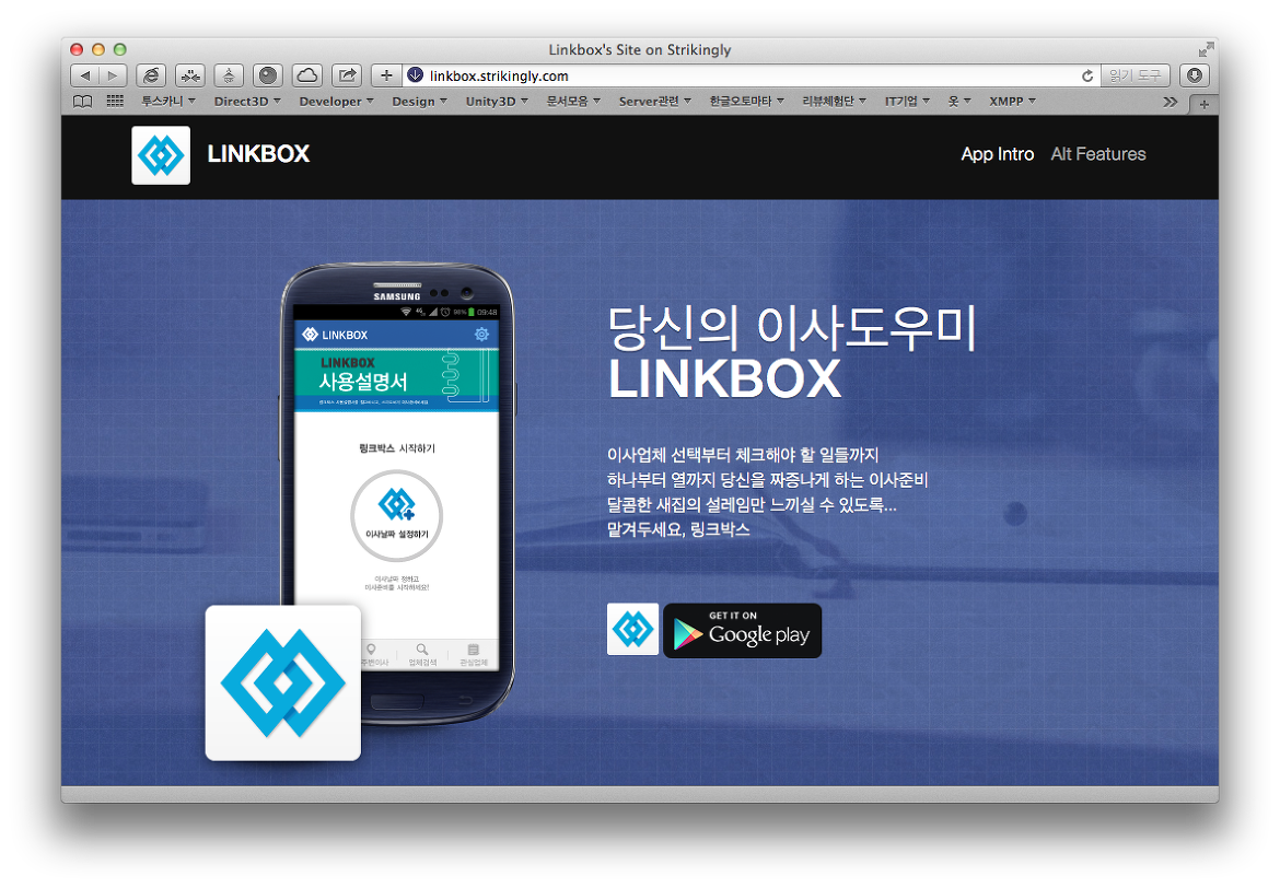 스크린샷 2014-04-20 오후 11.14.41