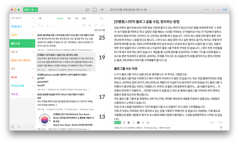 스크린샷 2017-03-27 오후 10.20.04