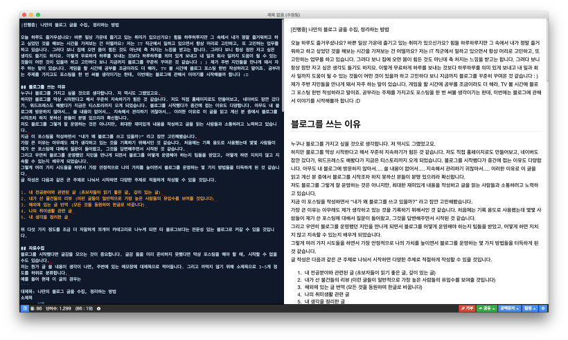 스크린샷 2017-03-27 오후 10.21.10