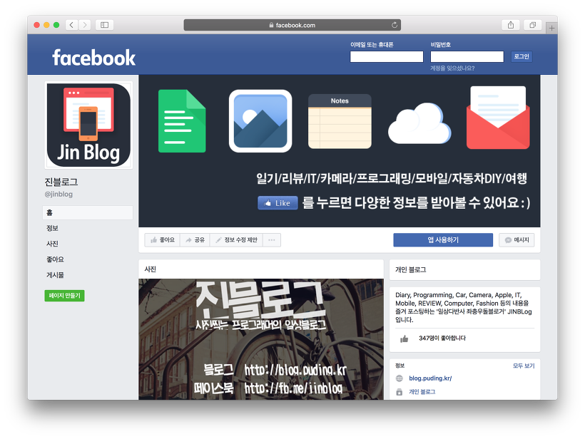 스크린샷 2017-03-27 오후 10.23.38
