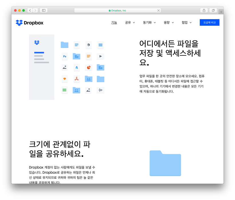 스크린샷 2018-08-24 오후 1.51.15