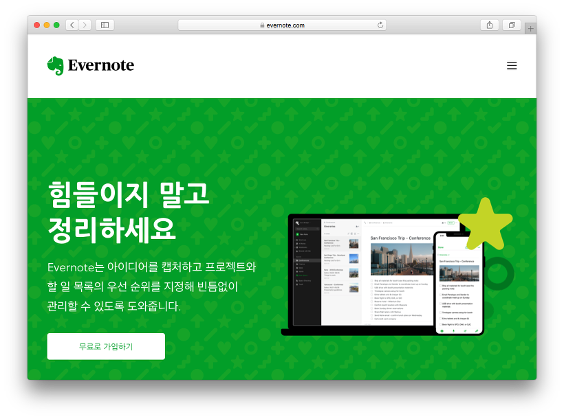 스크린샷 2018-08-24 오후 1.52.32