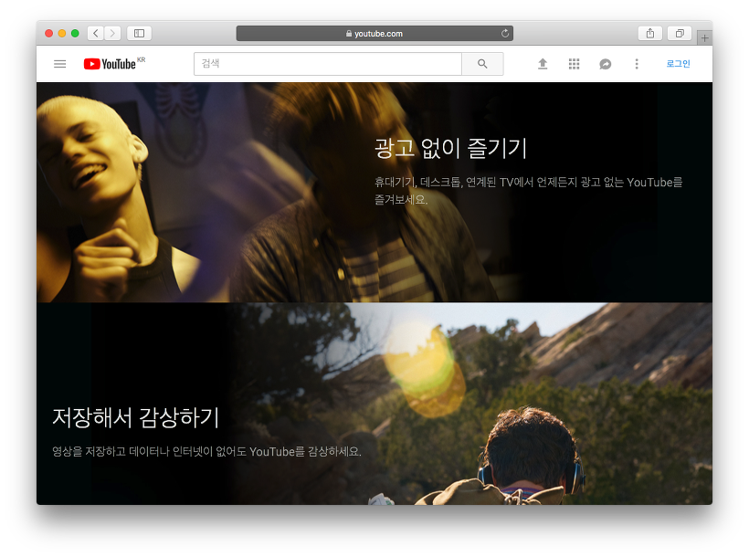 스크린샷 2018-08-24 오후 1.53.39