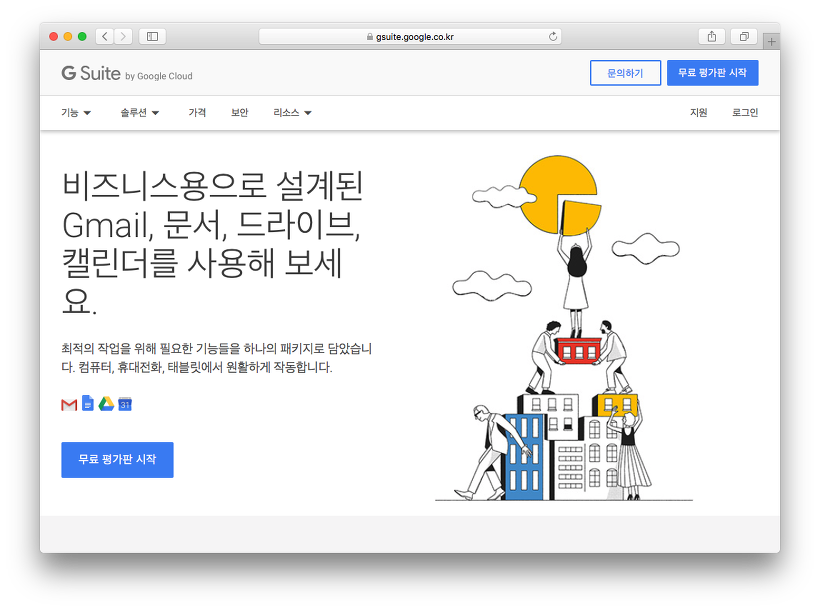 스크린샷 2018-08-24 오후 1.54.30