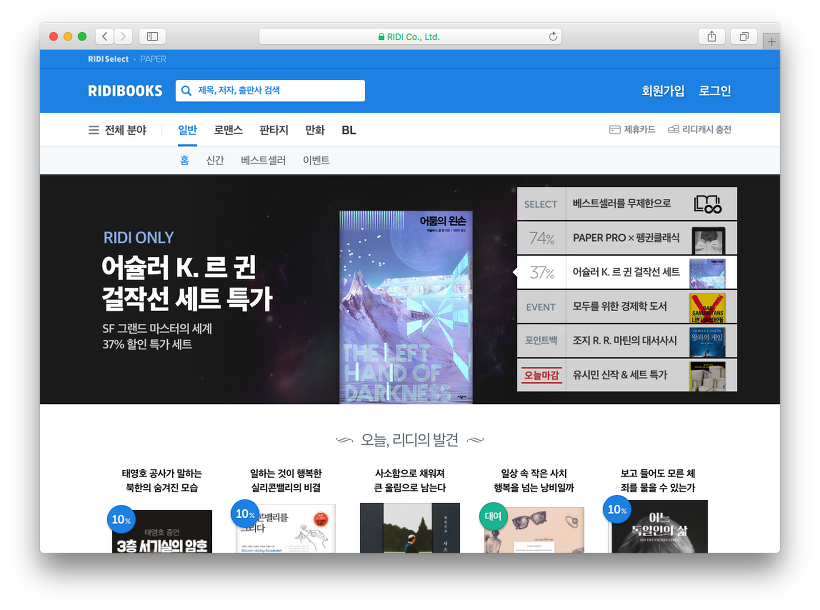 스크린샷 2018-08-24 오후 1.54.51