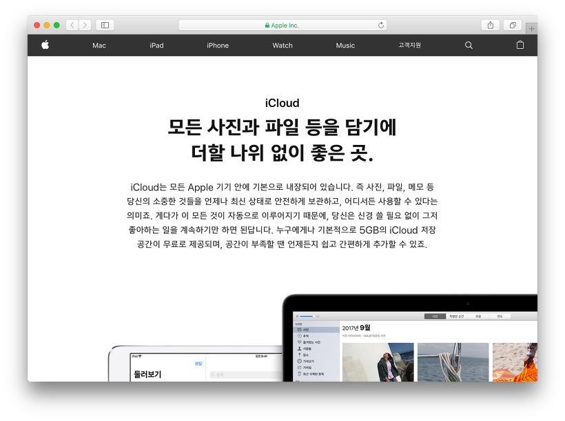 스크린샷 2018-08-24 오후 1.55.58