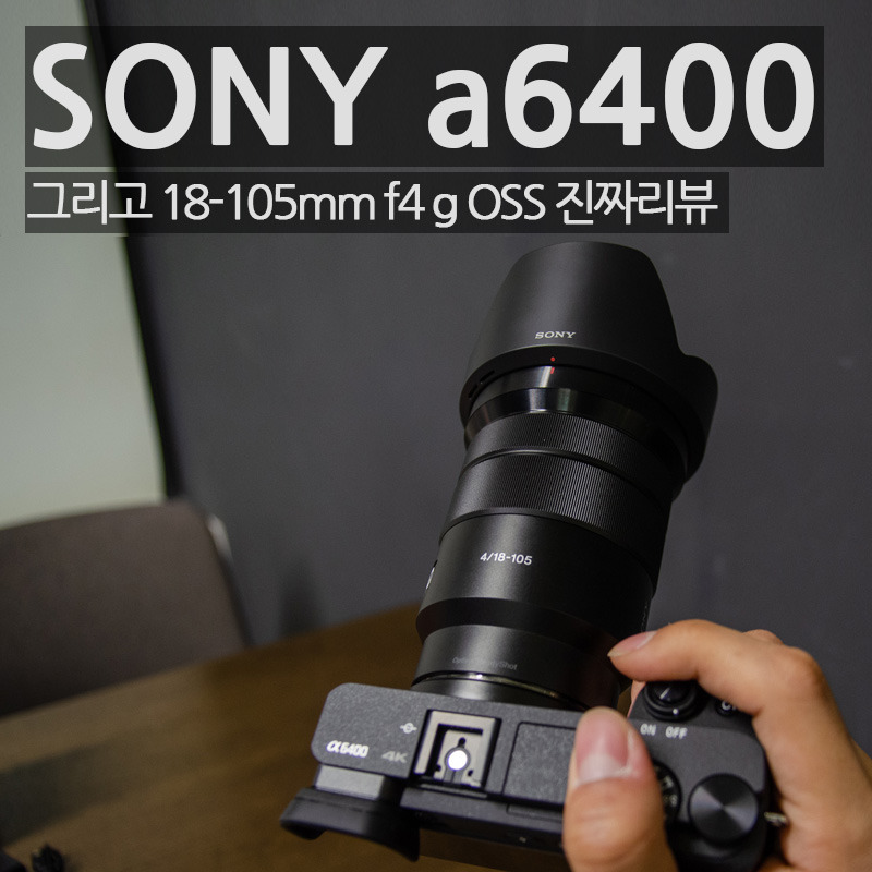 a6400