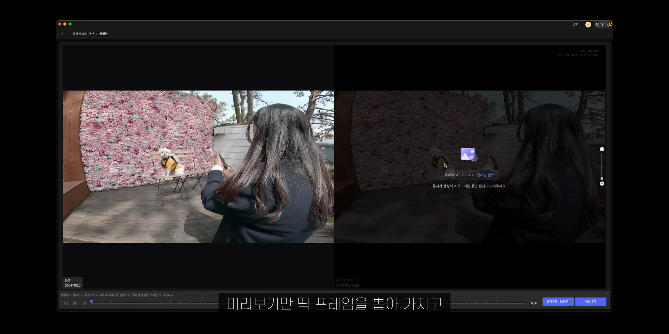 ai-image-02.png