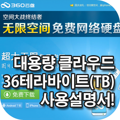 blog_thumbnail_360cloud