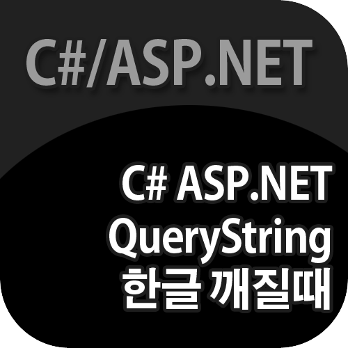 blog_thumbnail_cs_korean