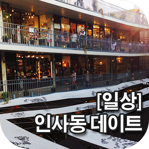 blog_thumbnail_dating