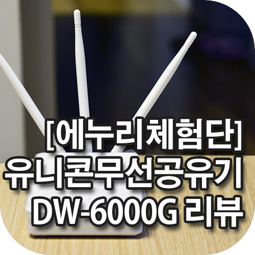 blog_thumbnail_dw_6000g