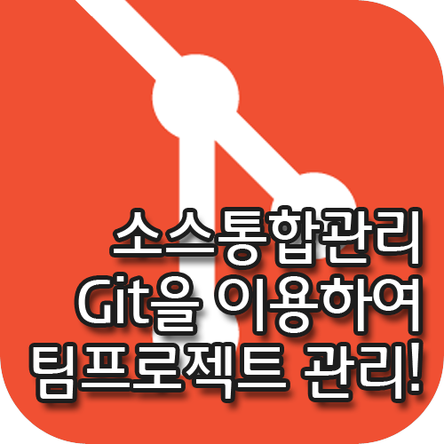 blog_thumbnail_github