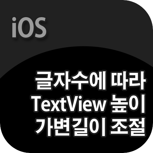 blog_thumbnail_ios_height