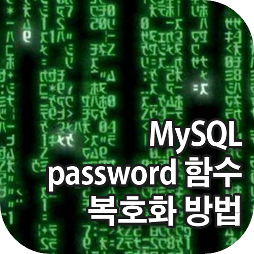 blog_thumbnail_mysql
