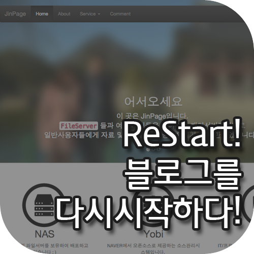 blog_thumbnail_restart