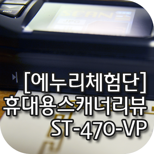 blog_thumbnail_st470-vp
