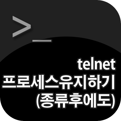 blog_thumbnail_terminal