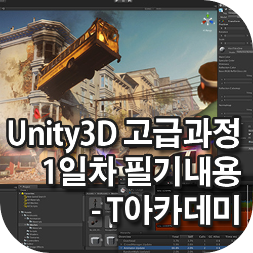 blog_thumbnail_unity3d_1day