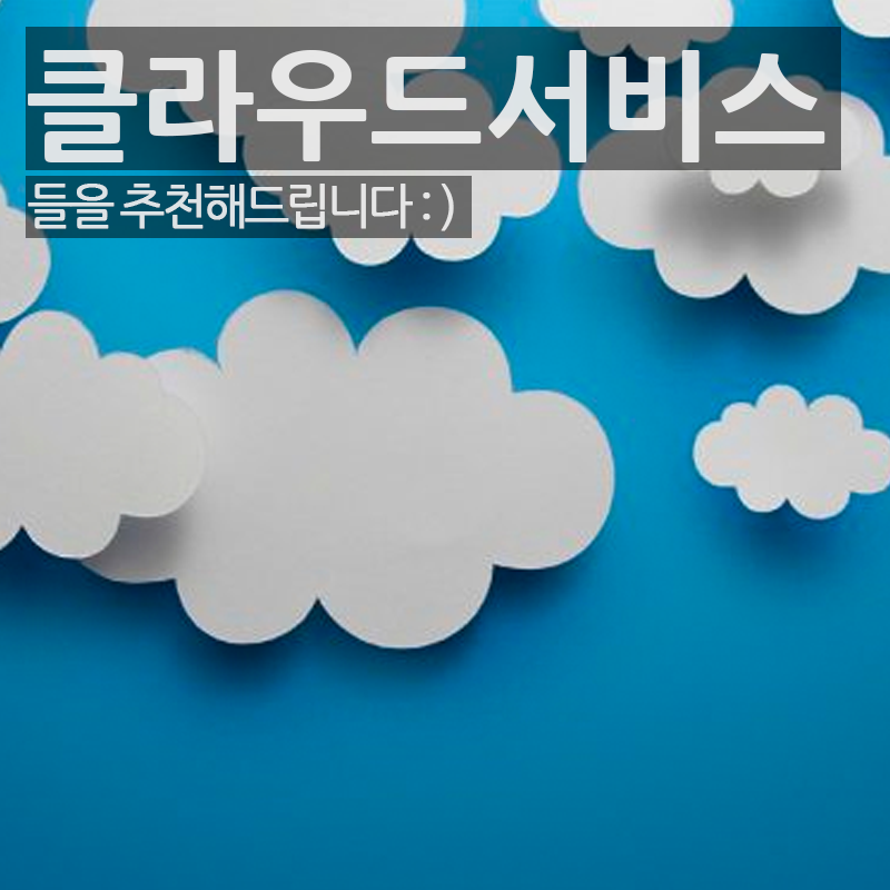 cloud_service