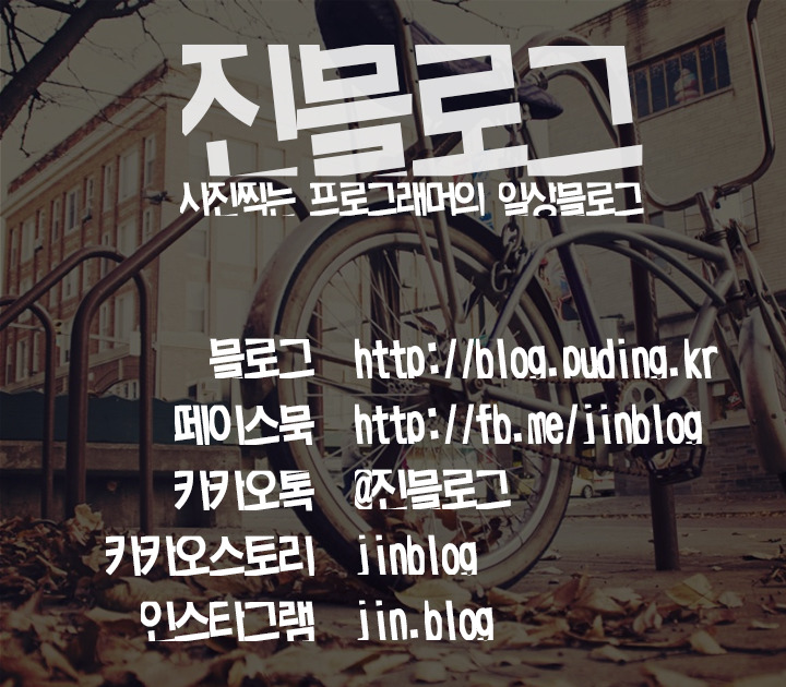 kakao