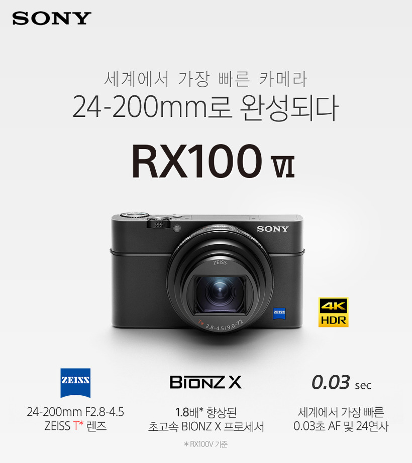 rm100mk6