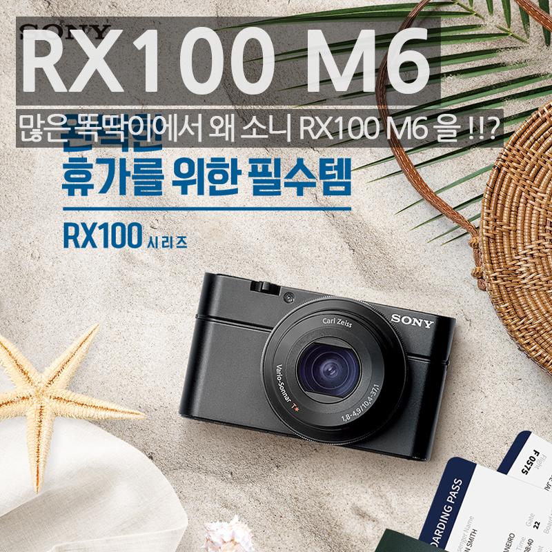 rx100m6